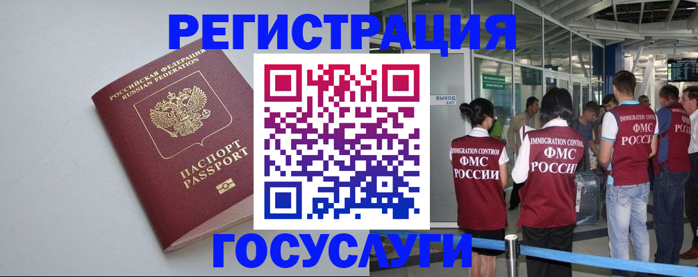 прописка для военкомата в Карелии