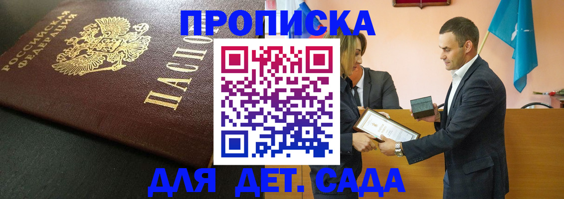прописка иностранных граждан в Карелии